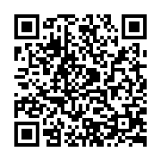 qrcode:http://www.artisanat-madagascar.fr/43