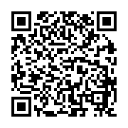 qrcode:http://www.artisanat-madagascar.fr/26